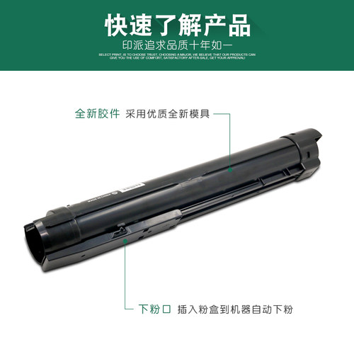 适用富士施乐S2011粉盒S2011NDA S2320 S2520碳粉S2110墨粉S1810