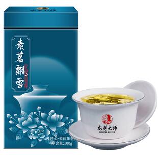 川茶集团素茗飘雪茉莉花茶茶叶礼盒装送长辈2025年新茶四川100g