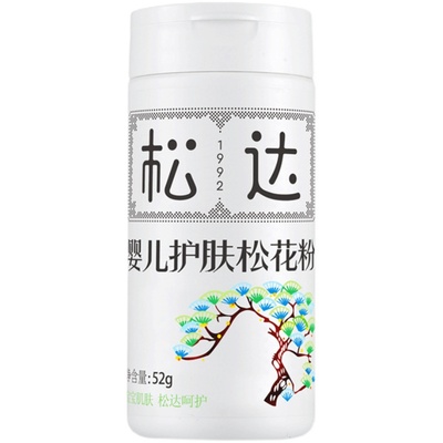 护肤新生淹脖子红屁屁干爽松花粉