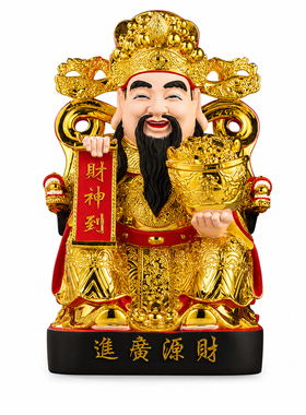财神爷供奉神像文财神如意财神九龙财神树脂佛像乔迁开业庆典来财