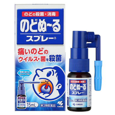 小林制药缓解咽喉肿痛扁桃体发炎口腔喷剂喉喷抑菌喉咻露15ml进口