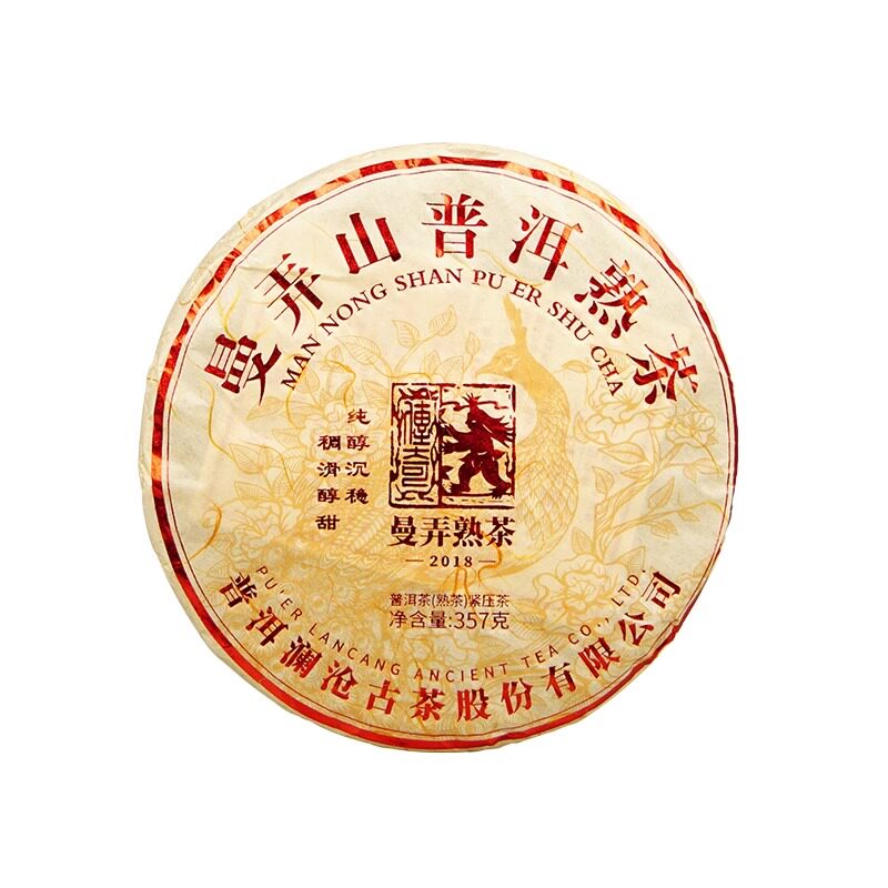 2024年古树熟茶名山普洱茶