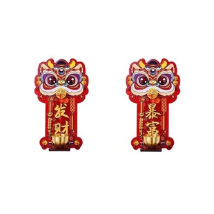 多巴胺醒狮磁吸门铃风铃入户门中国风创意招财暴富进门提醒铃铛