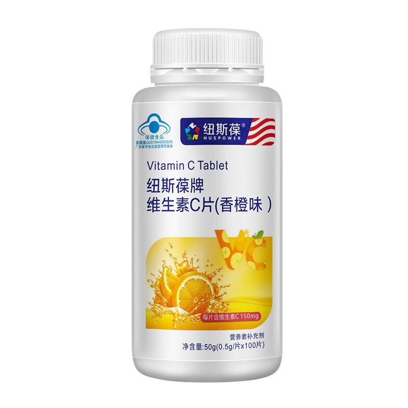 3瓶纽斯葆维生素C100片成年人VC