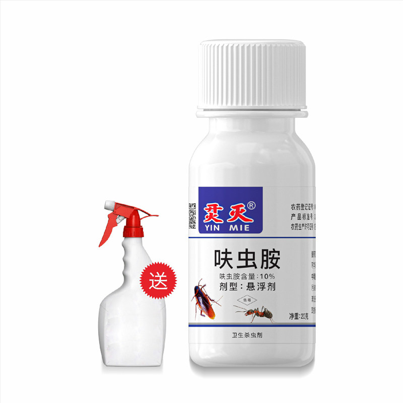 烎灭品牌蟑螂蚂蚁原液百虫水苍蝇臭虫一扫净人畜无害环保卫生