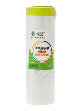顺兴油漆保护膜加厚自粘