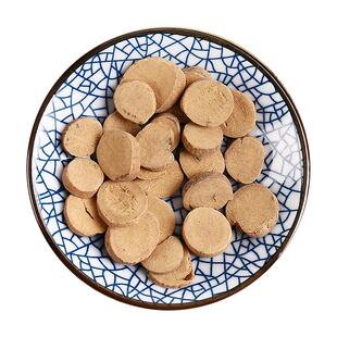 京皖 酒白芍10g 中药饮片现抓 中药材抓配 中草药材店 旗舰店正品