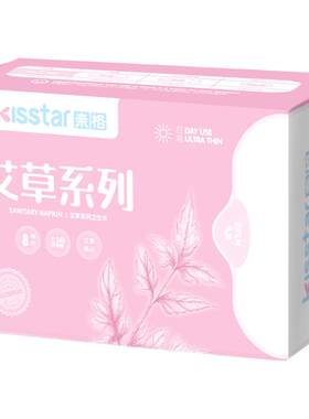 亲格棉柔无纺布表层日用夜用