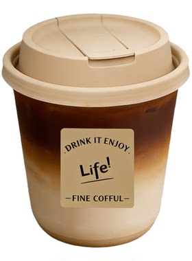 一次性U型胖胖杯饮料杯子咖啡杯