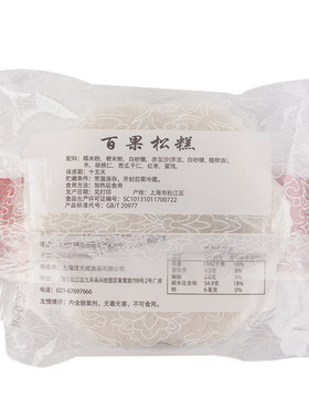 沈大成糯米百果松糕点心传统上海