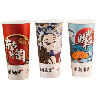 90口径一次性奶茶纸杯子500ml国潮热饮双淋膜加厚奶茶店定制logo