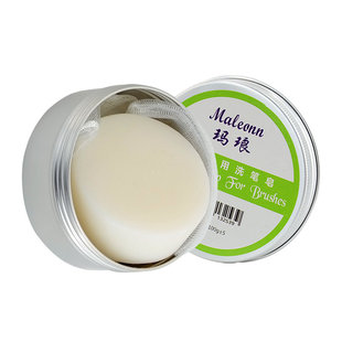 玛琅洗笔皂铁盒美术生水彩油画颜料画画笔古法洗笔肥皂毛笔封笔胶