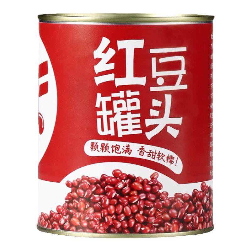 蜜粉星座红豆罐头买10送2