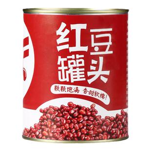 蜜粉星座糖水红豆罐头商用糖纳红豆蜜豆奶茶店专用小罐即食900g