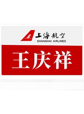步频电子会议桌牌智能双面多色