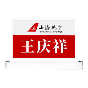步频智能电子桌牌墨水屏双面蓝牙E6彩色桌签席卡无纸会议室姓名牌NFC多功能会议桌牌高速急速批量下发