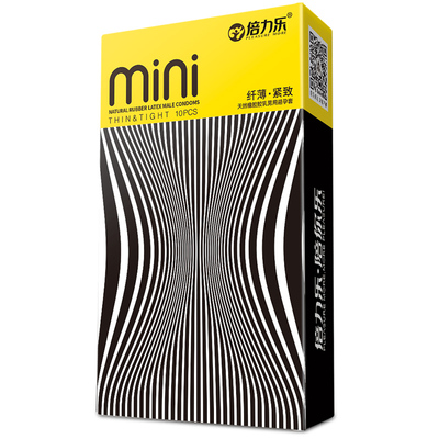 倍力乐避孕套超紧特小号45mm男用紧绷超薄46正品旗舰安全套防脱落