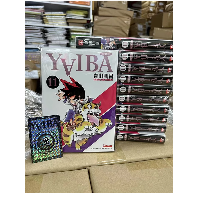 现货 漫画书 YAIBA新装版 11 城市风云儿 九龙珠 青山刚昌 港版漫画 玉皇朝 香港原版 进口原版书 墨马纸片圈