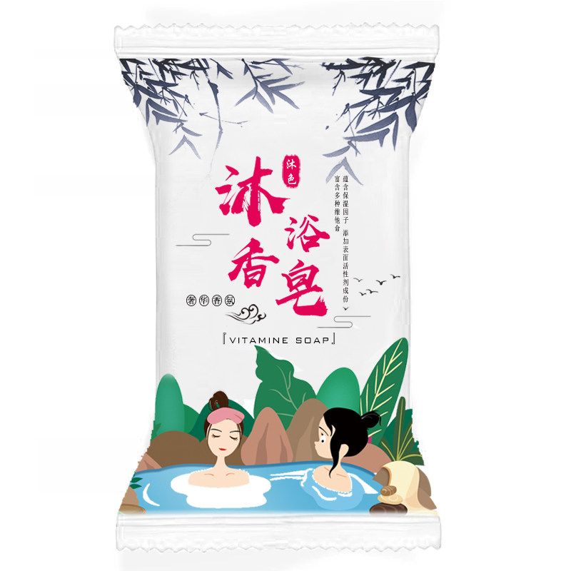 浴场专用大香皂高温耐泡