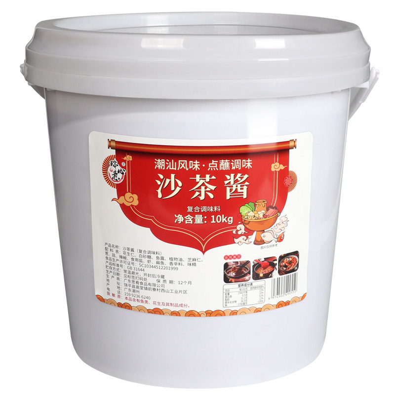 瑞心意桶装餐饮商用厦门沙茶酱