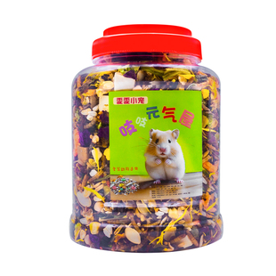 仓鼠粮食冻干营养全面粮金丝熊主粮食物自配粮花枝鼠零食侏儒饲料