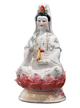 陶瓷保平安南海观音观音佛像