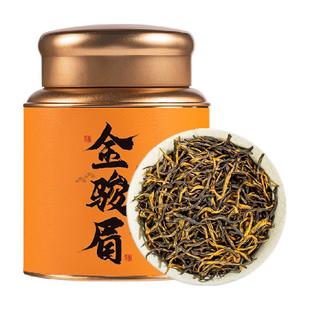 国风好茶 华源特级金骏眉红茶浓香蜜香型口粮茶叶250g