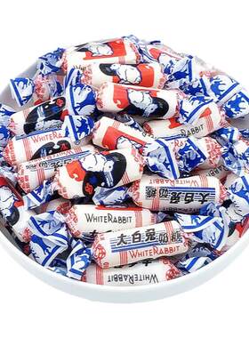上海大白兔原味奶糖糖果零食