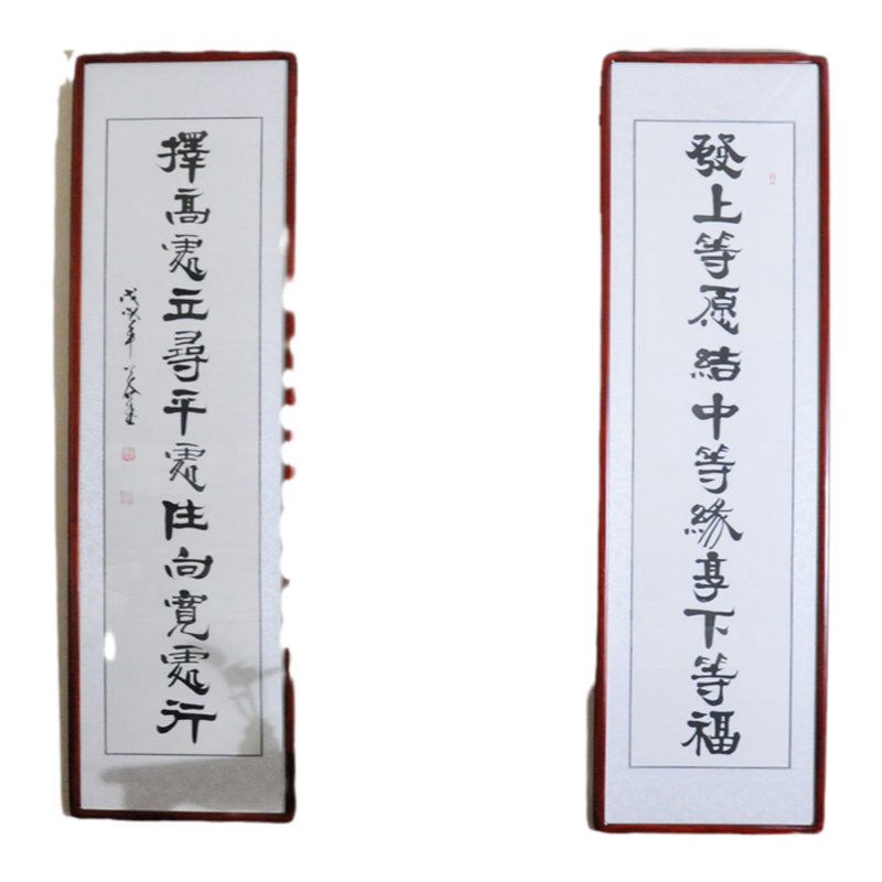办公室字画客厅书法浩贤堂公谷书