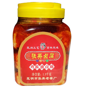 包邮 云南特产昆明汤池张英鸡枞油卤腐腐乳超多鸡枞1300克 正品