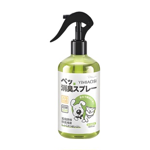 宠物除臭剂杀菌去尿味猫尿生物酶分解猫咪狗狗猫砂狗尿除味剂喷雾