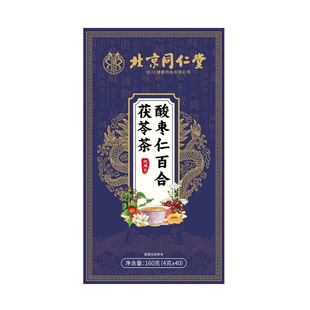 北京同仁酸枣仁百合茯苓睡眠质量差睡不安稳养脑助睡眠正品