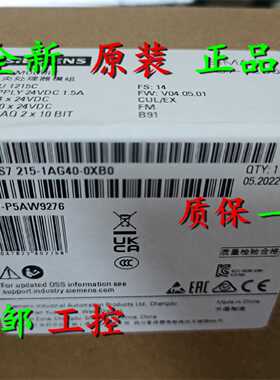 议价6ES7215-1AG40-0XB0 西门子CPU 1215C DC/DC/DC 6ES72151AG40