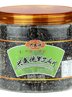 兴盛德黑芝麻片孕妇零食开封