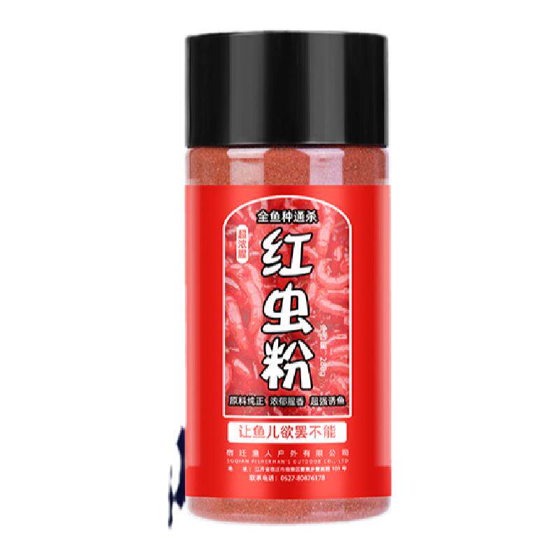 浓腥红虫粉正宗纯正秋冬季饵料野钓鲫鱼鲤鱼南极虾粉钓鱼鱼饵窝料