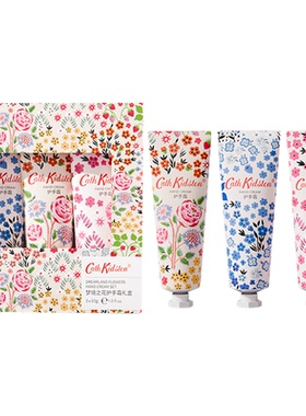 CathKidston田园小屋护手霜套装