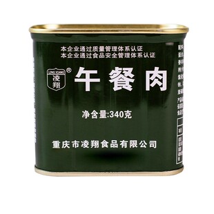 凌翔午餐肉340g罐头即食方便速食涮火锅早餐三年长保质期储备食品