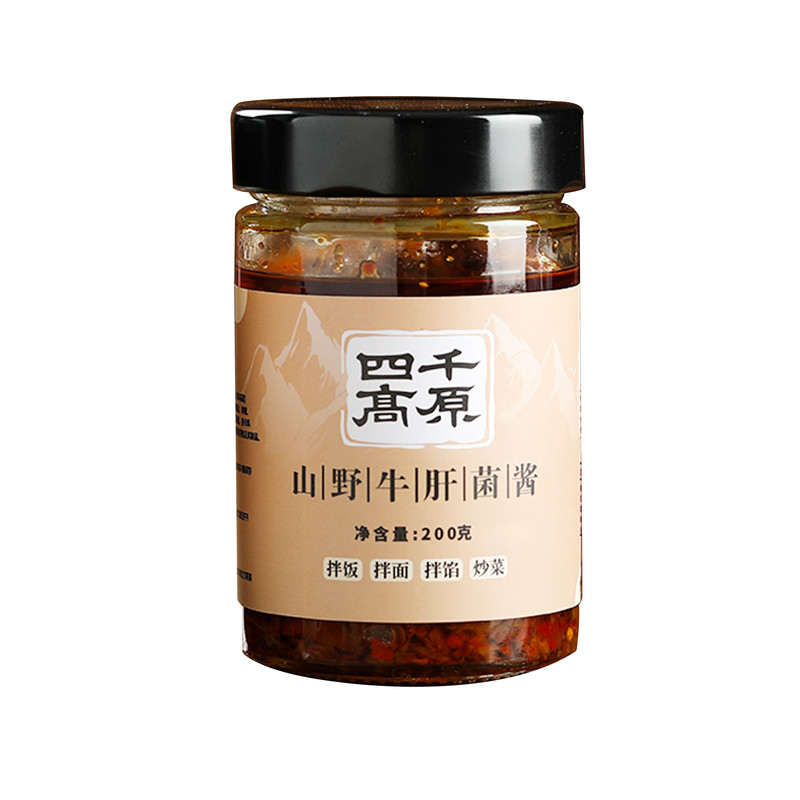 纯素食山野牛肝菌酱菌菇酱下饭菜花生酱拌面酱拌饭酱蘸料火锅松茸