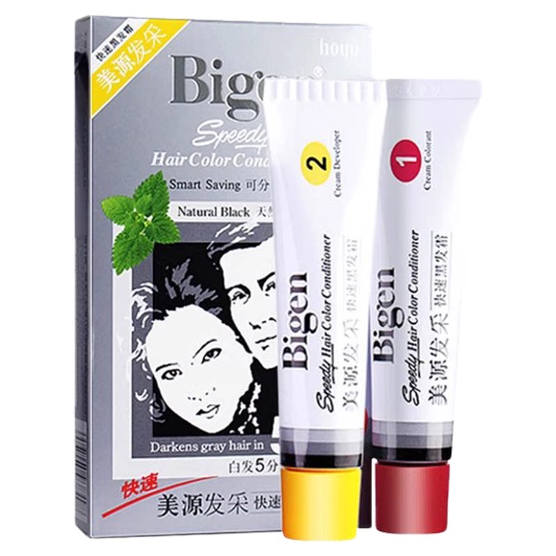 Bigen原装进口日本美源发采染发剂植物纯染发膏金利源官方旗舰店