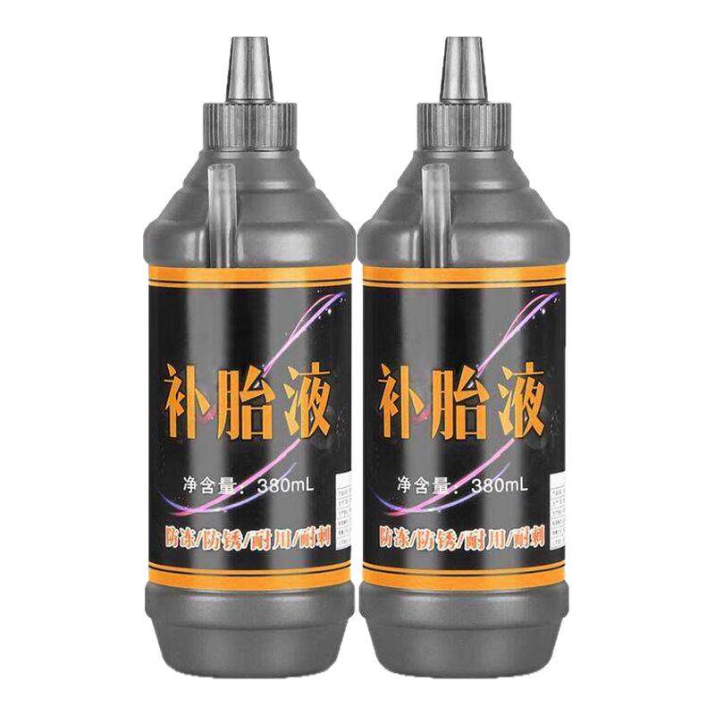 电瓶车摩托真空胎自补液修补胶