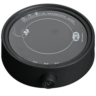 野啡 电陶炉小型电磁炉家用烧煮茶炉摩卡壶加热炉商用煮茶器迷你