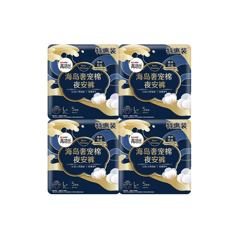 【香菇双11】高洁丝海岛奢宠棉夜安裤卫生巾防漏姨妈巾安睡裤