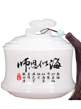 琉璃茶叶罐师恩难忘纪念品定制