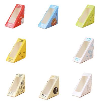 家用纸盒包装盒子三明治