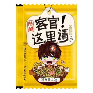 食小七外卖陈醋包10g*5000共5箱小袋饺子蘸料包米醋打包商用小包