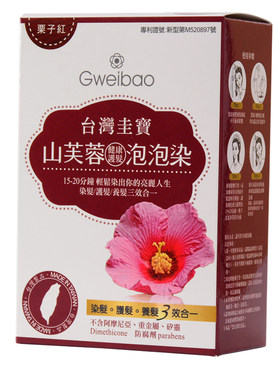 台湾圭宝山芙蓉草本泡泡染纯植物