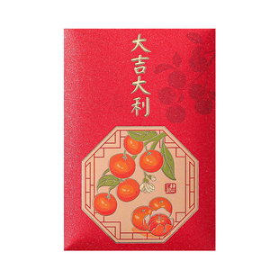 2026马年国风红包平安喜乐窗花创意喜庆设计春节拜年中式风压岁包