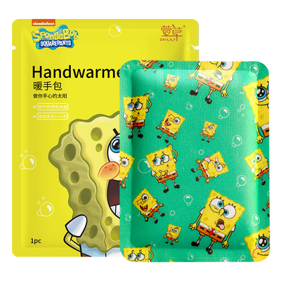 萱草大号暖手贴自发热暖手贴