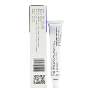 金盾皮特芬软膏猫癣狗癣专用药皮肤病真菌感染药膏除螨虫外用药