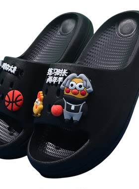 abckids坤坤儿童拖鞋四季家居
